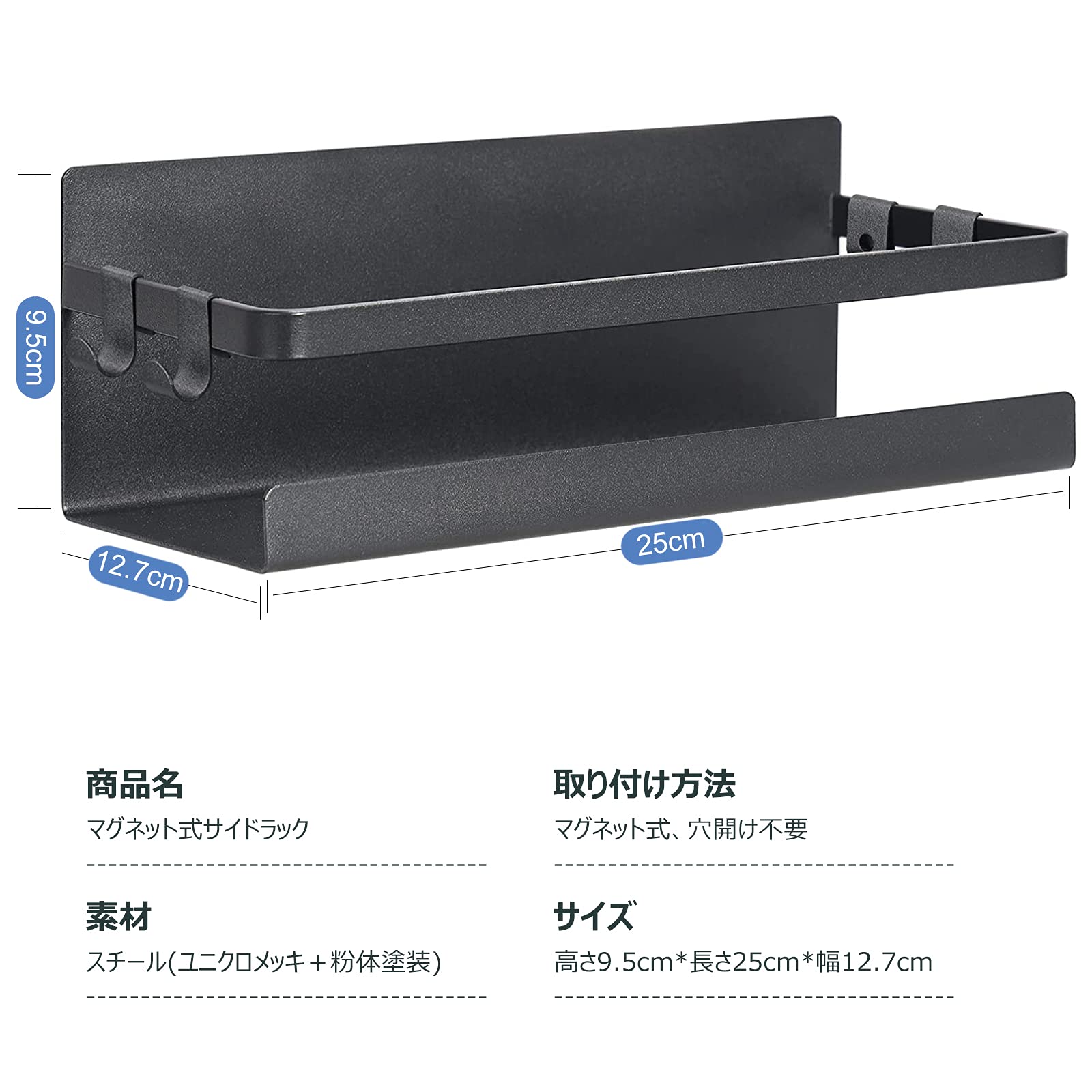 マグネットラック 冷蔵庫 キッチンラック バスルームラック マグネット スパイスラ...