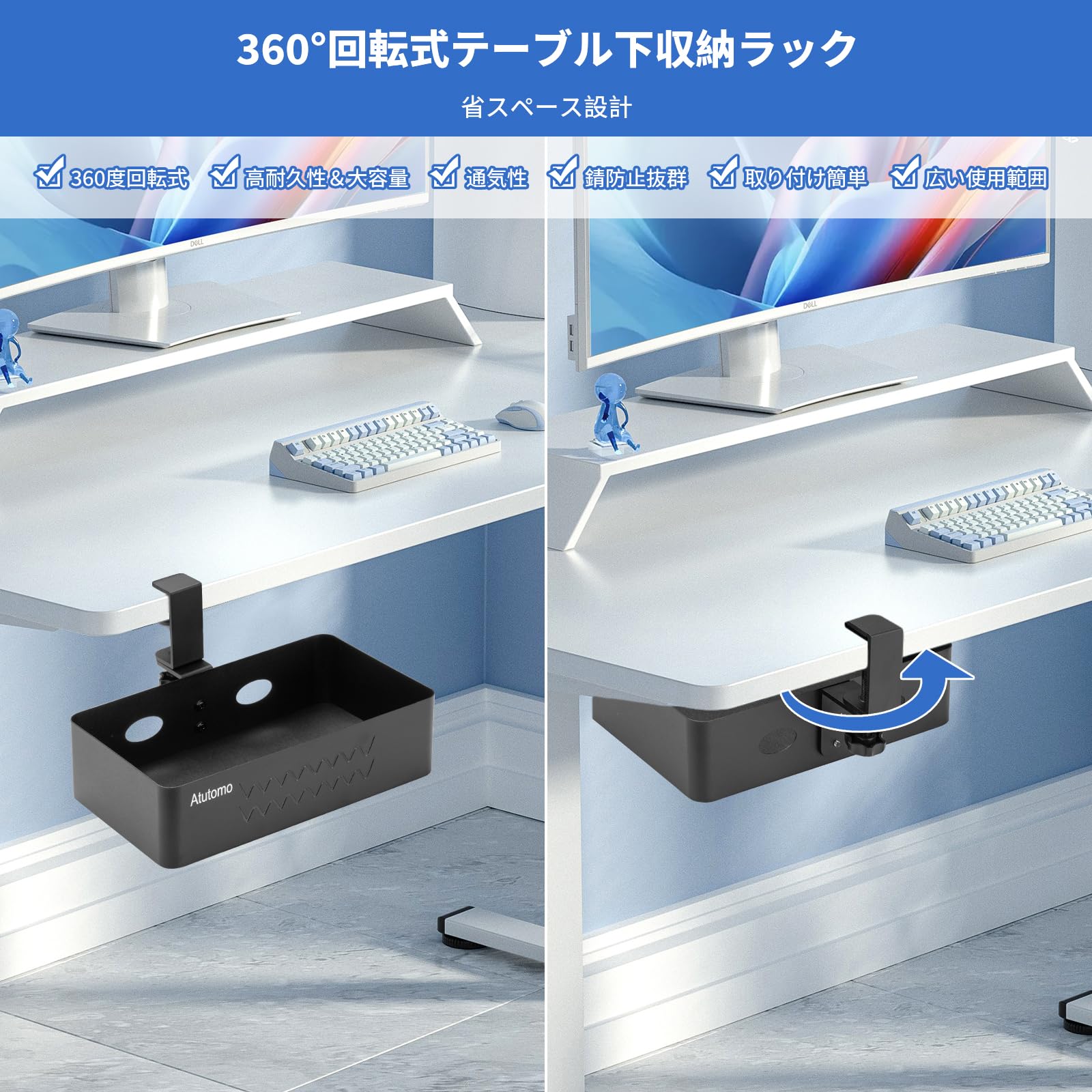 Atutomo デスク下の収納ラック デスク下引き出し 360度回転式 テーブル下収納ラック 後付け引き出し 小物整理 穴あけ不要 取り付け簡単 板0.5〜5cm設置可能 耐荷重5kg スチール製 クッションパッド付き (ホワイト) thrsparkle-10062872 THRSparkle サンプル画像2