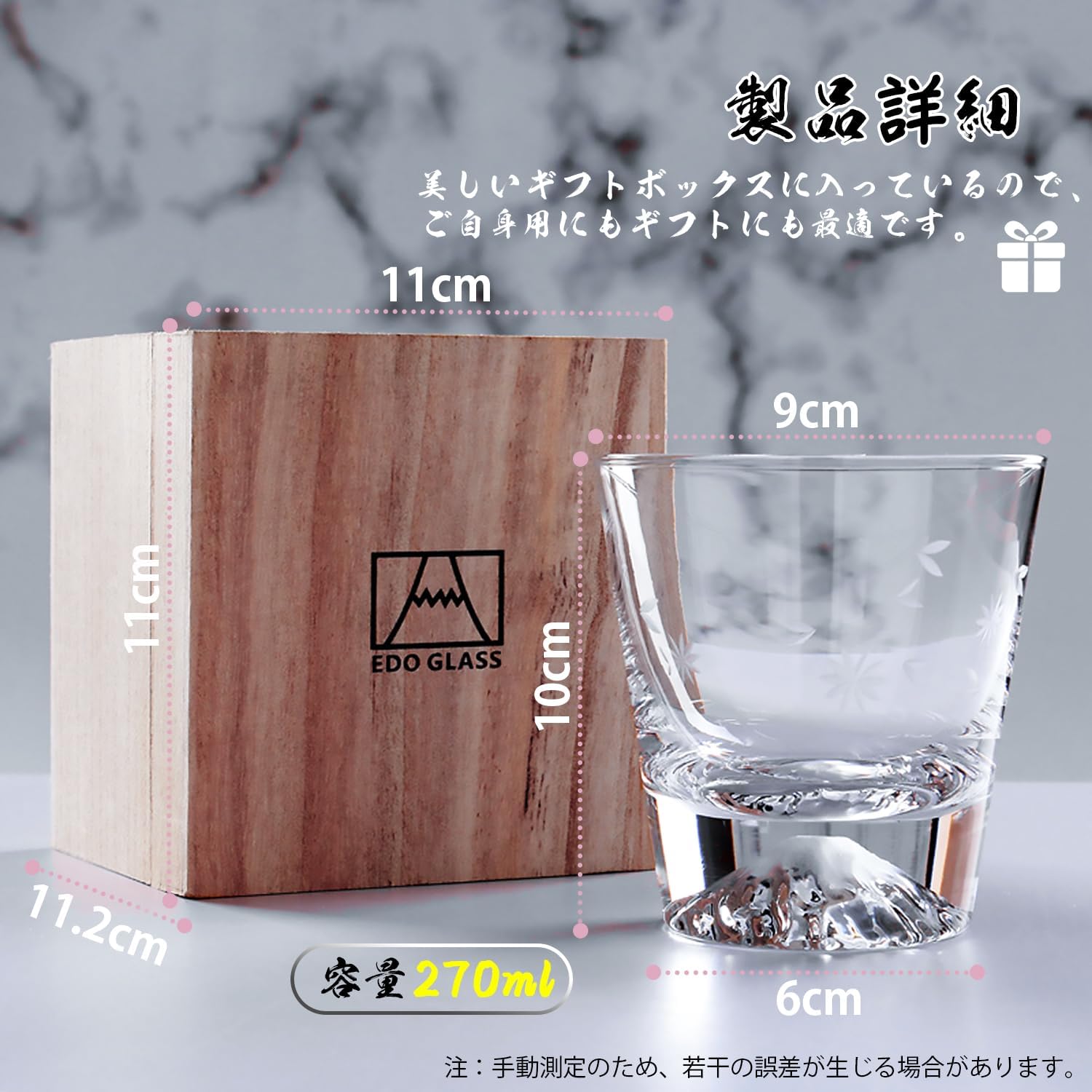Batone 富士山グラス 270ml 桜切子 ロックグラス 夫婦ペア セット 高級 職人手作り 桐箱入り 日本酒 ビール ウイスキー グラス おしゃれ 切子グラスお祝い 結婚祝い 還暦祝い プレゼント ギフト 贈答品 人気 (2個セット) thrsparkle-10061371 THRSparkle サンプル画像2
