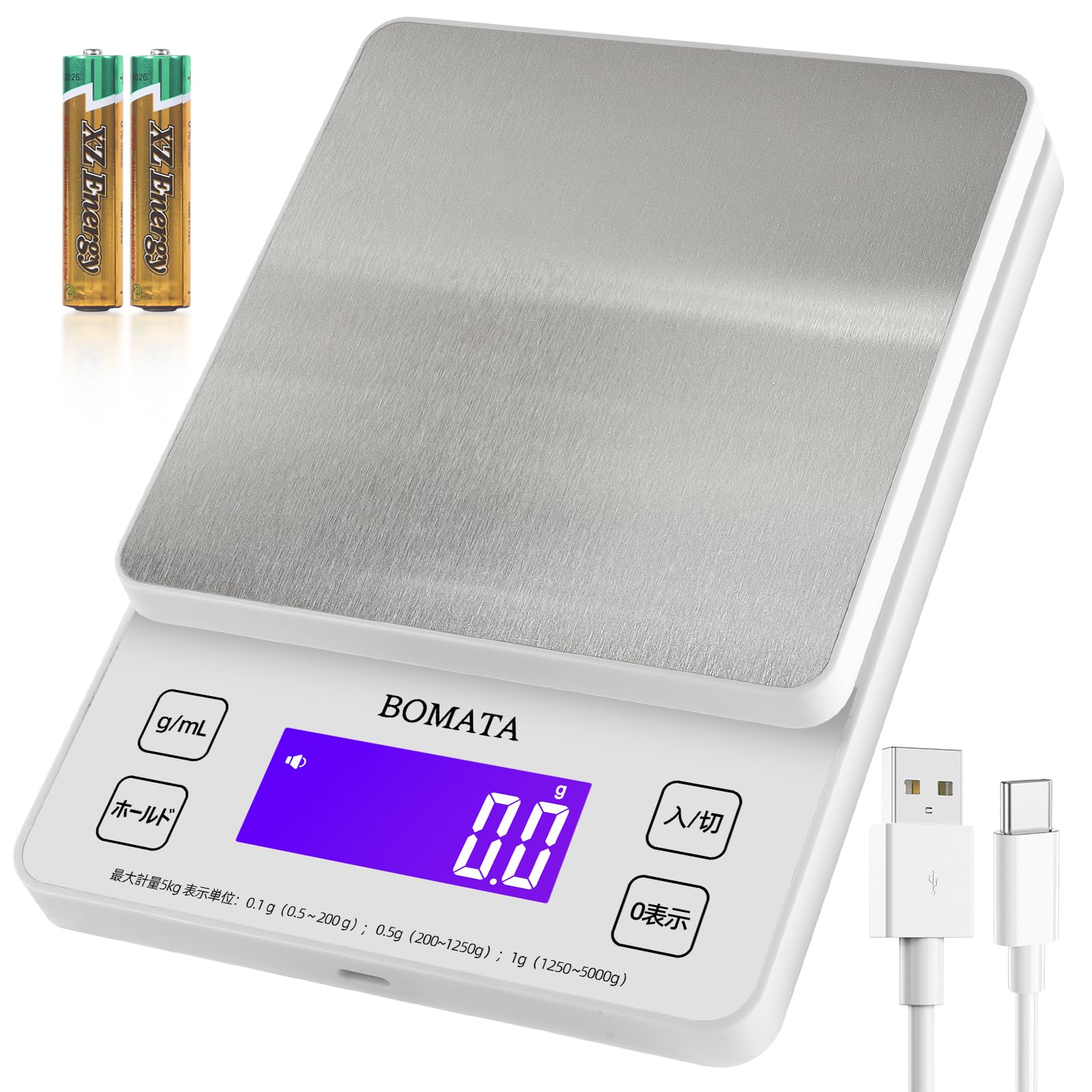 BOMATA(ボマタ) はかり デジタル キッチン 0.1単位 5kg 全視野 バックライト画面 USB充電 無隙間 パネ..