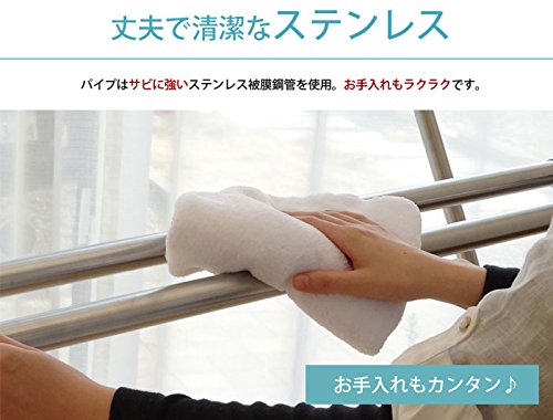 ekans(エカンズ) ステンレス伸縮物干し竿 2.1m〜3m (ストレート竿)