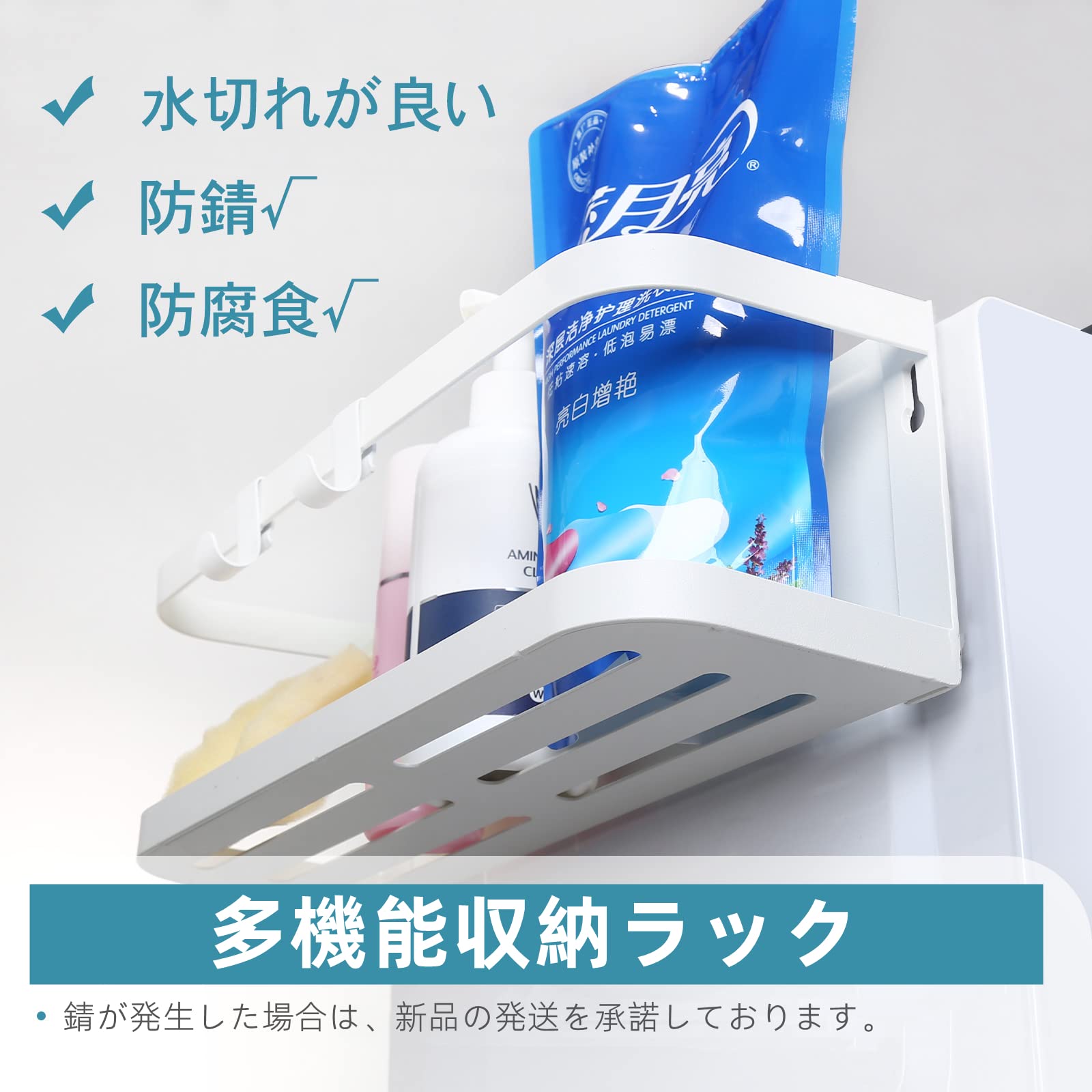 Goowin 洗濯機 ラック マグネット 耐荷重7kg 洗濯機横 隙間 冷蔵庫サイドラック W3...