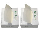 三愛 『ワックスペーパー(サバーラップ)白色 1,000枚箱入り(小)2箱セット』 片手で簡単に取り出しができるポップアップケース入り 【1枚の寸法:153x2...