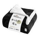Housecover 毛布 シングル ブランケット 秋冬用 あったか 二枚合わせ掛け毛布【二重構造:高級フランネル+高級シープボア】軽量 洗える 静電気防止 厚手 オールシーズン ふわふわ 暖かい 柔らかな肌触り 北欧風 軽量で暖かい (シングル・140×200cm)
