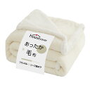 Housecover 毛布 シングル ブランケット 秋冬用 あったか 二枚合わせ掛け毛布【二重構造:高級フランネル+高級シープボア】洗える 静電気防止 厚手 オールシーズン ふわふわ 柔らかな肌触り 北欧風 軽量で暖かい (シングル・140×200cm)