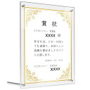 Laiqianle アクリル フォトフレーム 写真立て 縦横兼用 a4 額縁 両面透明 保護フィルム付け ポスターフレーム/許可証賞状/ウエルカムボード (A4...