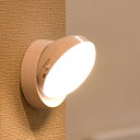 人感 センサーライト 室内 足元灯 壁掛け照明 充電式 1200mAh 間接照明 おしゃれ ウォールライト 授乳ライト 常夜灯 寝室ライト ベッドサイドランプ センサー照明 寝室 廊下 階段 玄関 ライト 工事不要 電球色 1個