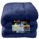 LuckinSleep【帝人TEIJIN中わた+エアロゲル】掛け布団 シングル 6層構造 極厚暖 宇宙服の断熱素材 アルミシート入り 吸湿発熱 蓄熱保温 掛け毛布 冬接触温感 あったか 厚手 キルトケット フランネル 静電気防止 抗菌防臭防ダニ加工 丸洗い 140X200cm ネイビー