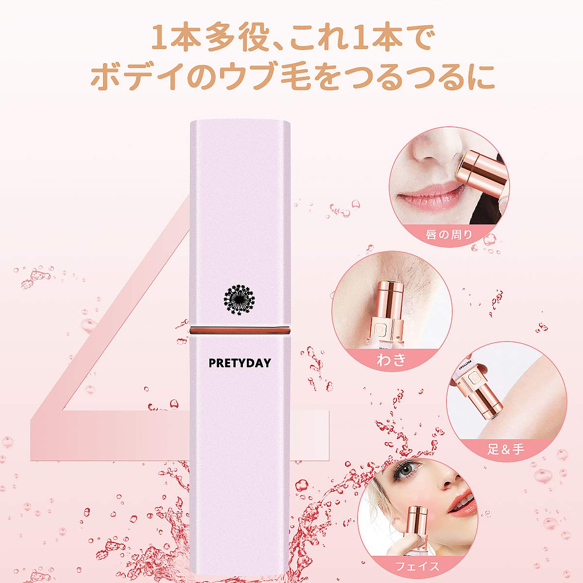 レディースシェーバー 女性用シェーバー フェイスシェーバー 電動 ムダ毛処理 顔剃...