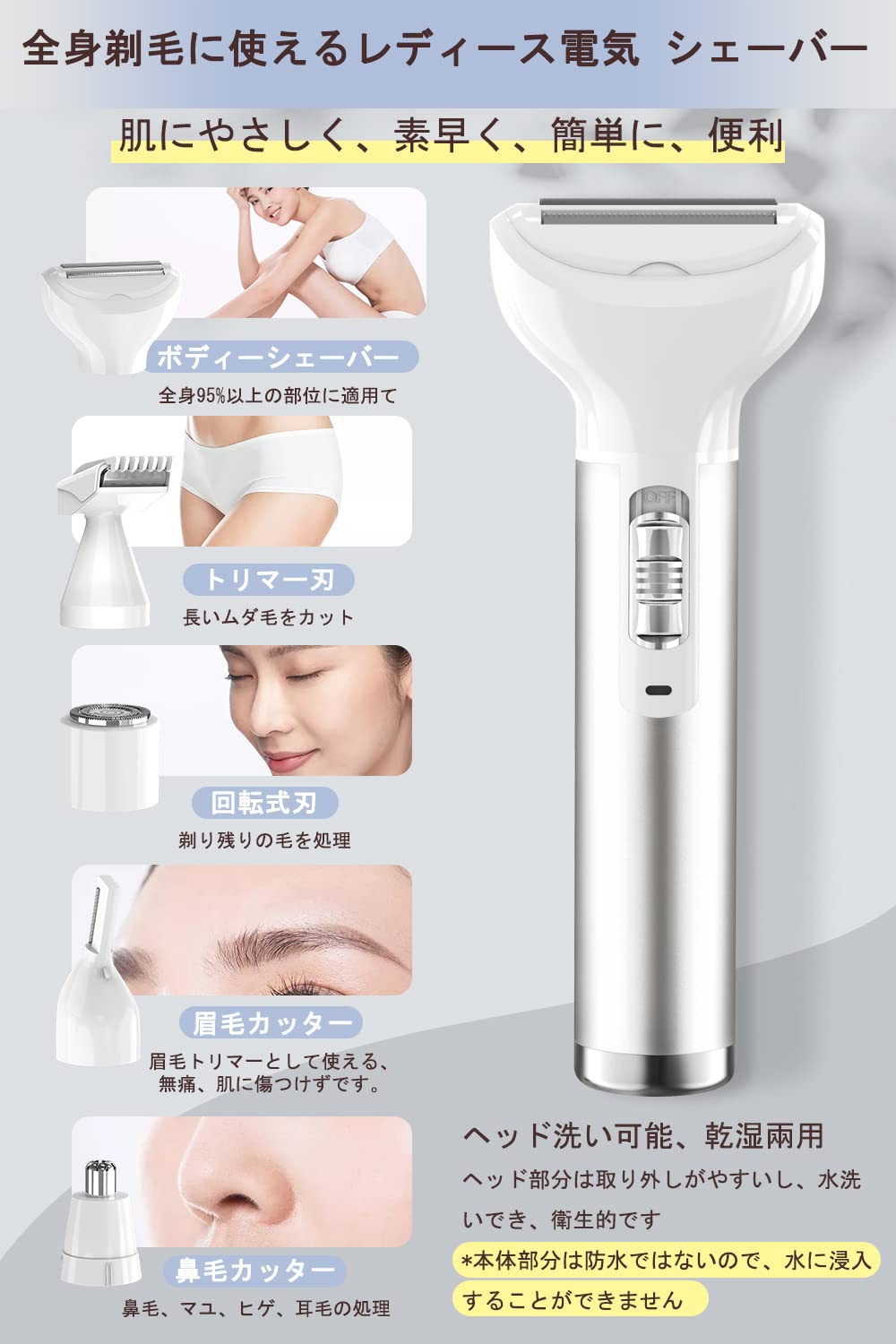 電気 シェーバー 女性 レディース vio 専用 USB充電式 1台5役 眉毛 鼻毛カッター ...