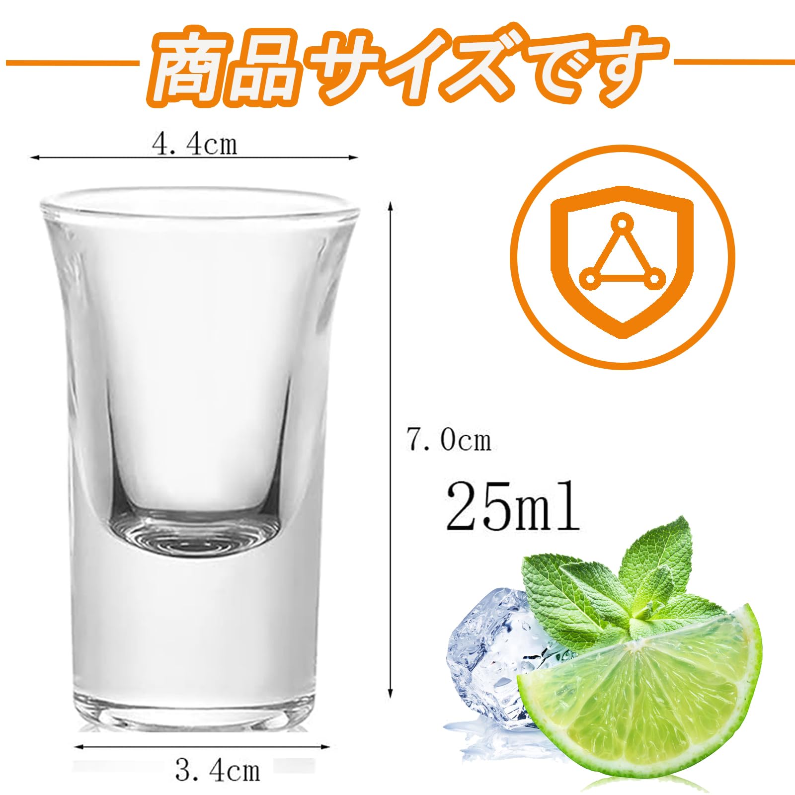 ショットグラス テキーラ グラス 25ml-6 PluieSoleil ショートグラスカップセット ウイスキー ウォッカ リキュール用クリアグラス ショットグラス (6)
