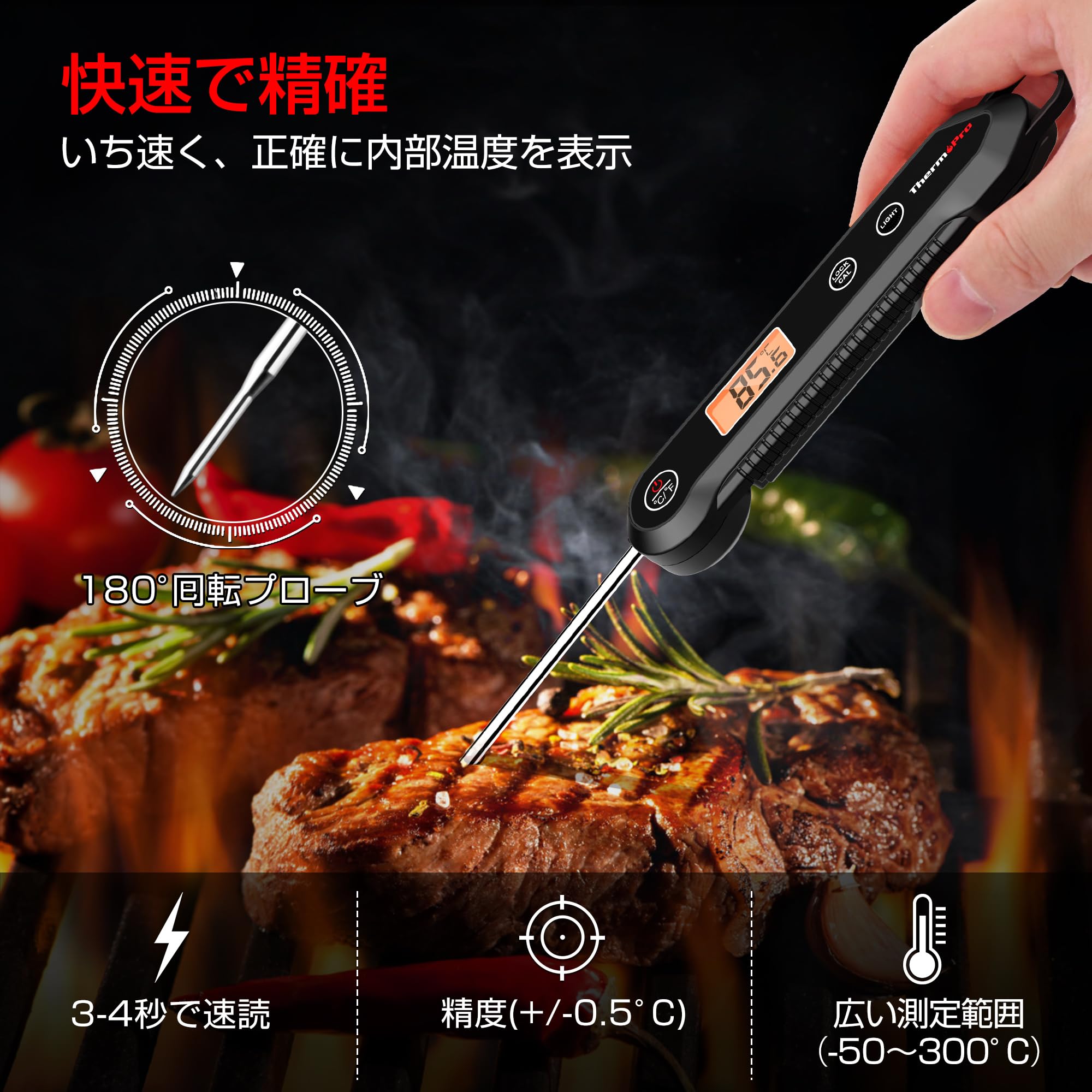 ThermoPro TP03H デジタルインス...の紹介画像2