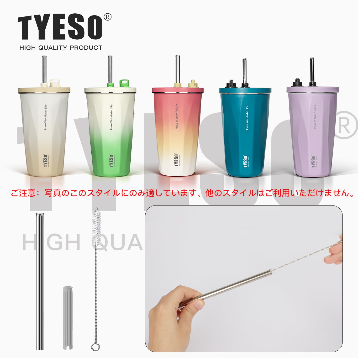 TYESO - TS-8848A/B 対応交換用ストロー*1＋ストローブラシ*1、600mlタンブラー用（ストロー＋ストローブラシのみ） thrsparkle-10061934 THRSparkle サンプル画像3