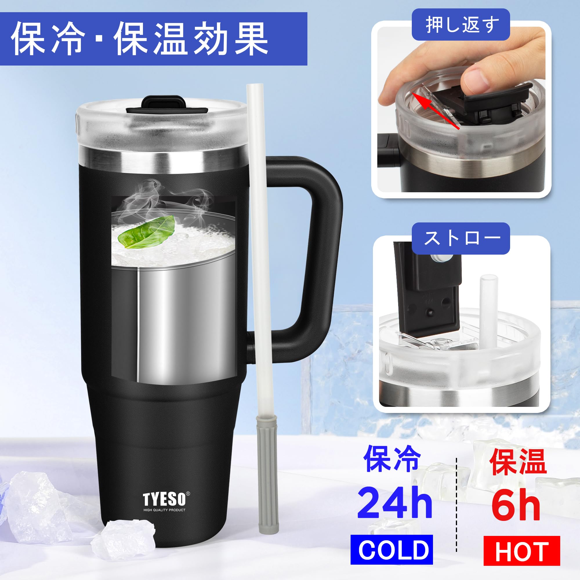 Rakuten - TYESO タンブラー 0.9L 水筒 保冷 ステンレスボトル ウォーターボトル ストロー 取っ手付き ジョッキ アウトドア 真空断熱 二重構造 広口 大容量 直飲 女の子 男の子 900ml ブラック