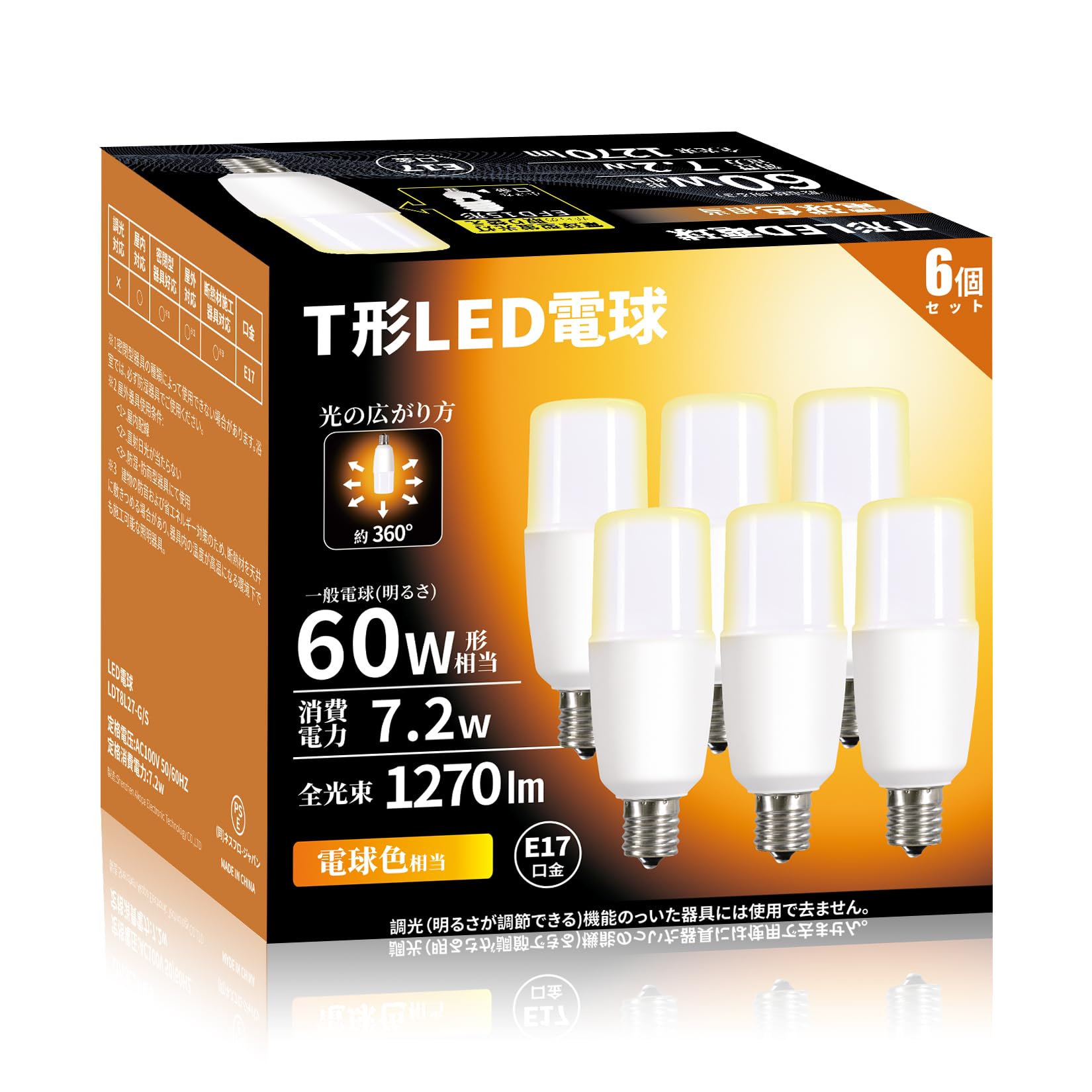 LEDŵ T E17 60W 7.2W 2700K 1270lm 鿧 Ǯܹб  ŵ巿ָ 6...