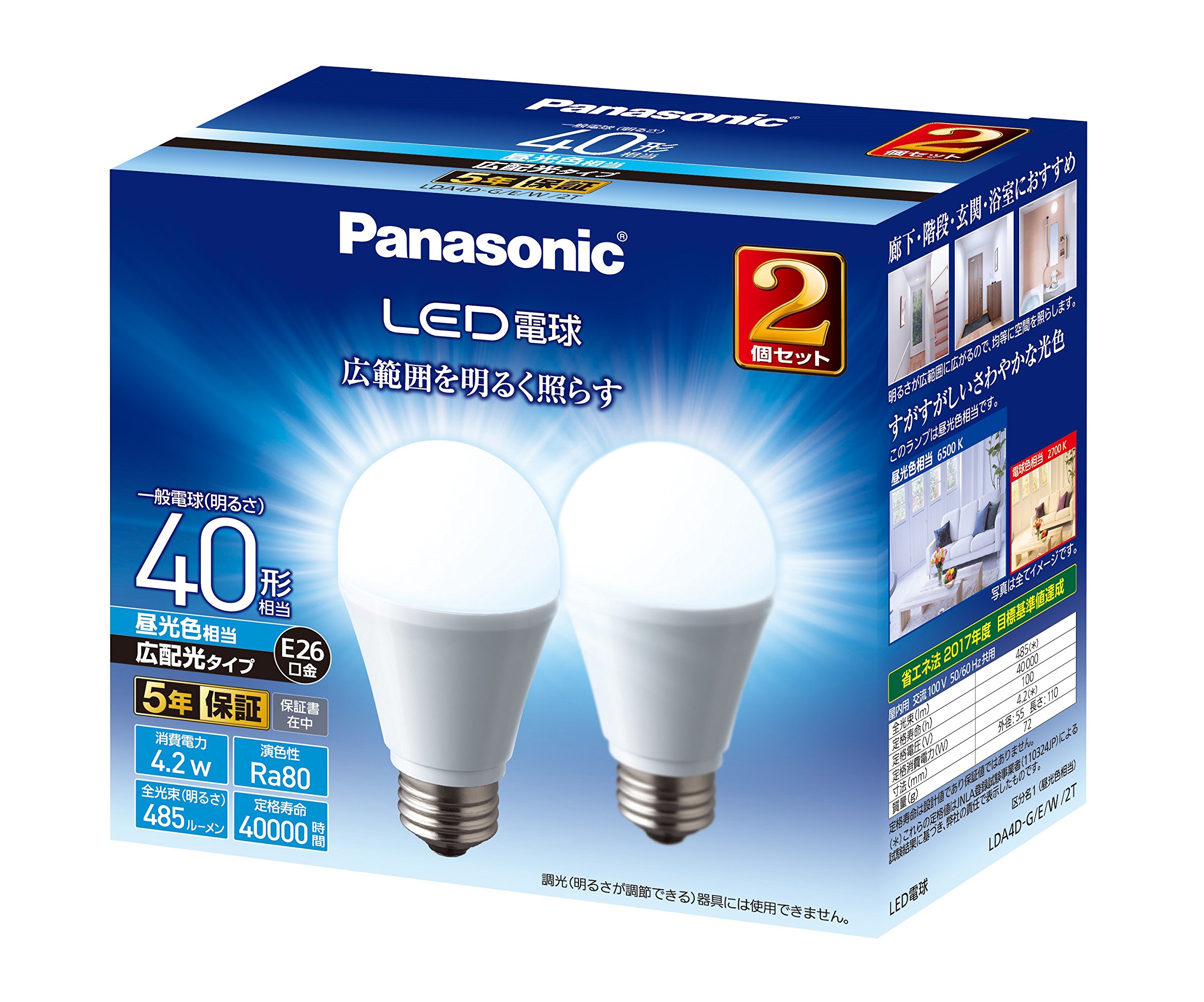 ѥʥ˥å LEDŵ ľ26mm ŵ40W (4.2W) ŵ塦۸ 2 ̩ķб LD...