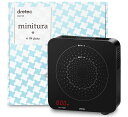 dretec(ドリテック) 一人用 IH クッキングヒーター 卓上 電気 小型 小さい 800W キャンプ用品 コンロ ヒーター コンパクト ブラック ポータブル おしゃれ