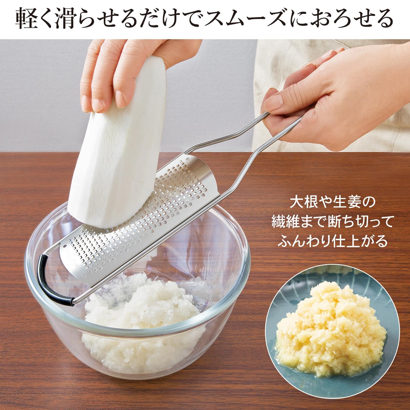 コモライフ ステンレス製 薬味おろし 薬味 おろし すりおろし器 おろし器 食洗機対応 滑り止め付き シャープな刃 刃先カバー付き 薄い かさばりにくい 軽い力でOK 香り付け 料理 調理器具 大根 生姜 チョコレート 柑橘類 【耐熱温度：約250度】 thrsparkle-10060130 THRSparkle サンプル画像3