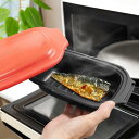 ヒロコーポレーション 電子レンジ調理器 焼き魚 焼き目がつけられる 調理器具 食洗機対応 焼く 炒める 煮る 蒸す 炊く 温め直す レシピ集付き レンジグリル ...