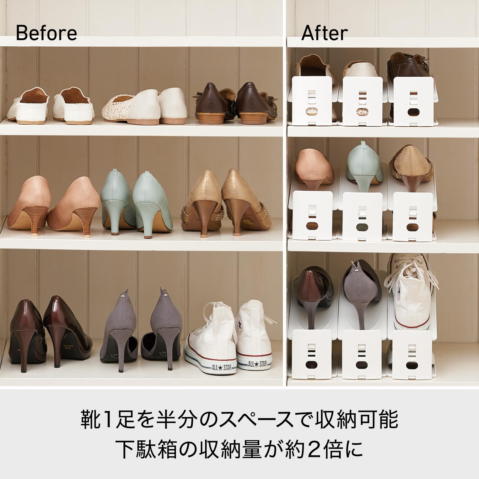 ライクイット ( like-it ) 靴 収納 省スペース 収納量2倍 シュースペースセーバー 【6個セット】 ( 高さ調節 可能 ) ホワイト 日本製 SH-01L スニーカー収納 男女兼用 thrsparkle-10062406 THRSparkle サンプル画像3