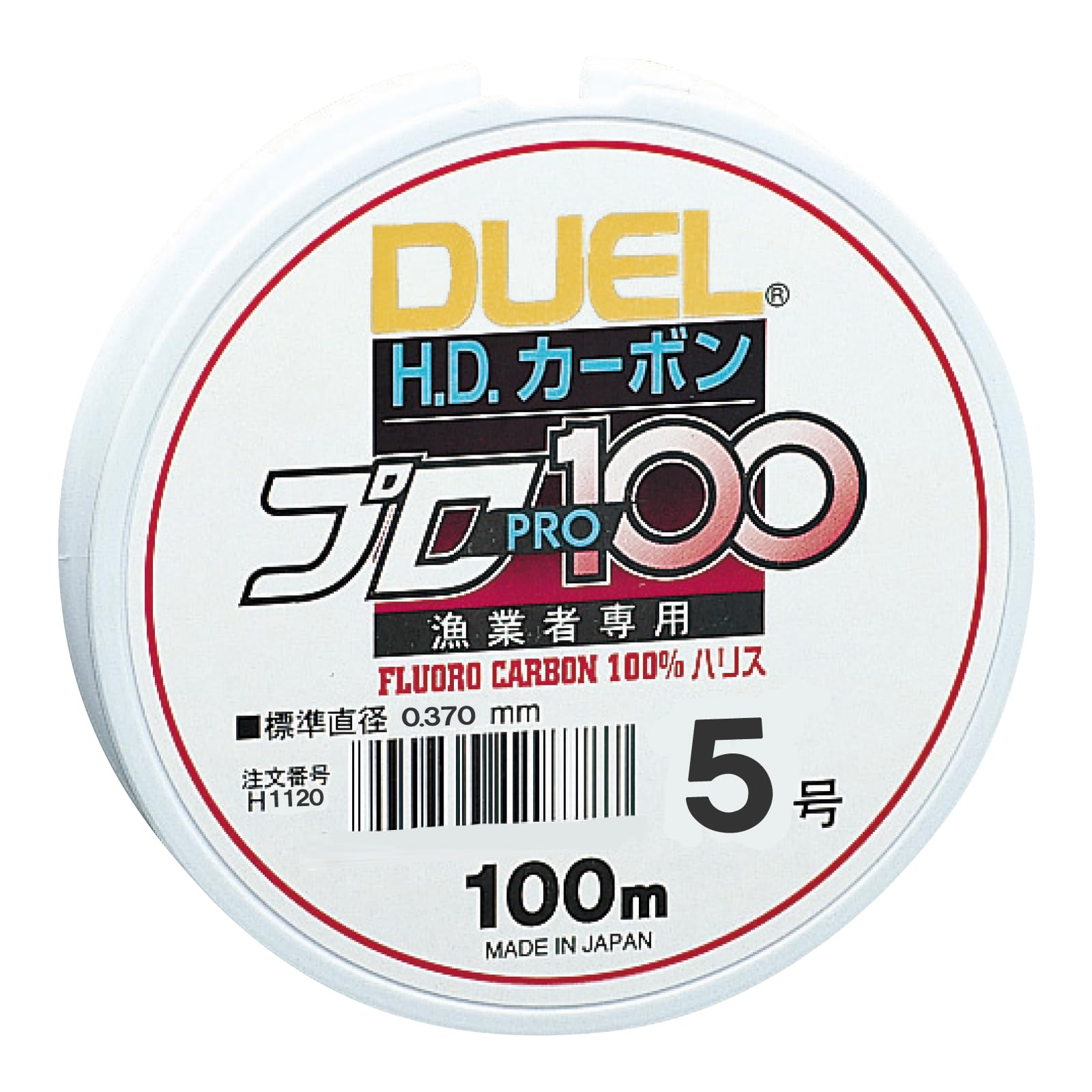 Rakuten - DUEL(デュエル) フロロライン 5号 HDカーボンプロ100S 5号 クリアー H1120