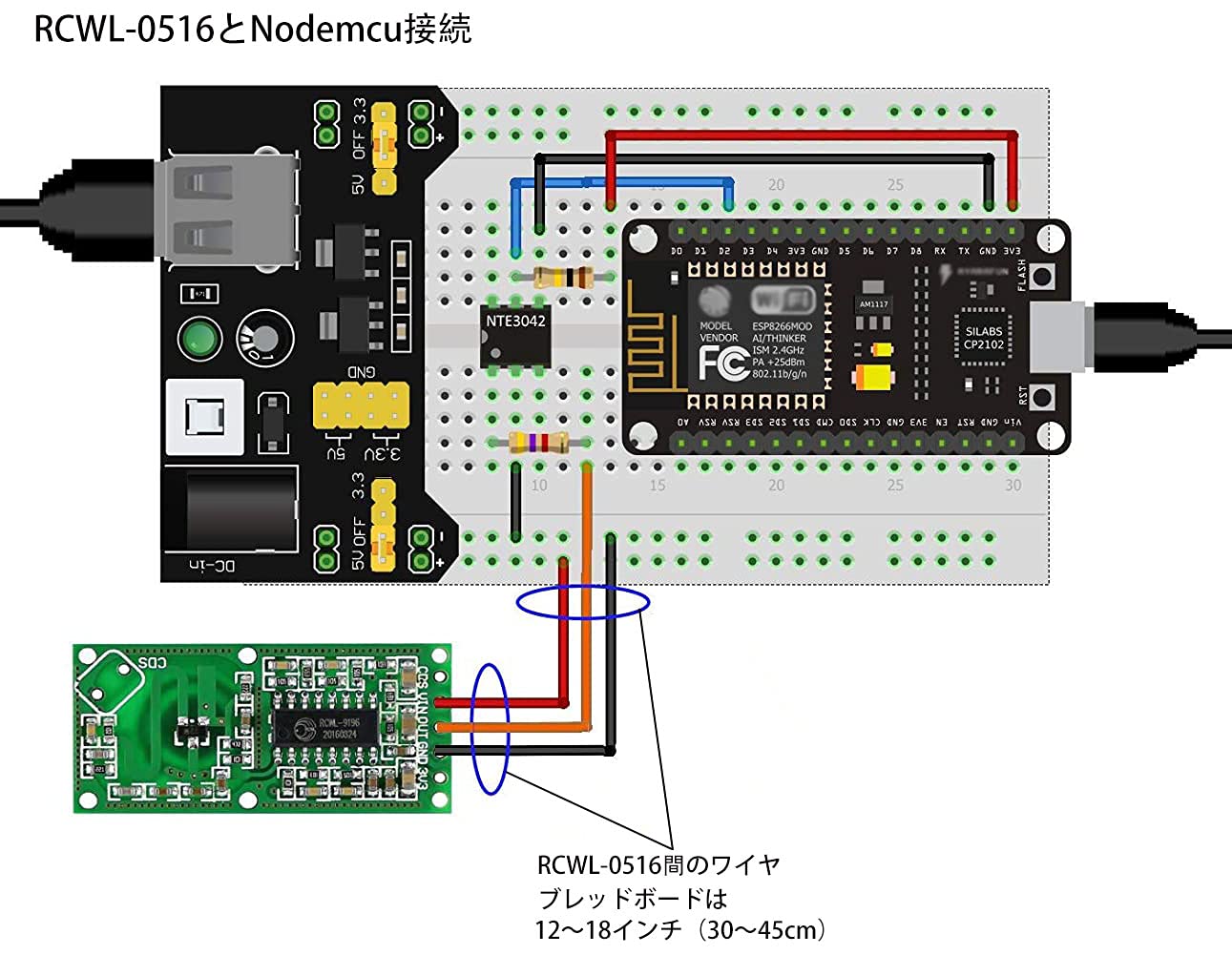 KKHMF 5�� �ޥ������ȥ졼�������󥵡�RCWL-0516�⥸�塼��ҥ塼�ޥ󥤥���������ܡ��ɸ��д� ���е�Υ 5-7m