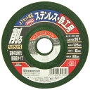 SK11(エスケー11) ディスクグラインダー用 オフセット砥石 PRO ステンレス・鉄工用 #36 125×6×22mm