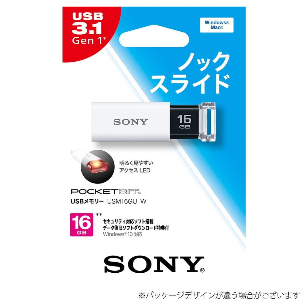 ソニー USBメモリ USB3.1 16GB ホワイト キャップレス USM16GUW [国内正規品]