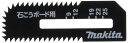 マキタ(Makita) 石こうボード用ブレード 2枚入 A-60028