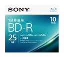 ソニー(SONY) 【10枚(地デジ約30時間)録画番組ひとまず保存】 ソニー / 10枚入り / ビデオ用ブルーレイディスク / 1回録画用 / BD-R / 1枚あたり25GB(地デジ約3時間) / 4倍速 / ディスク用ケース付属 / 10BNR1VJPS4