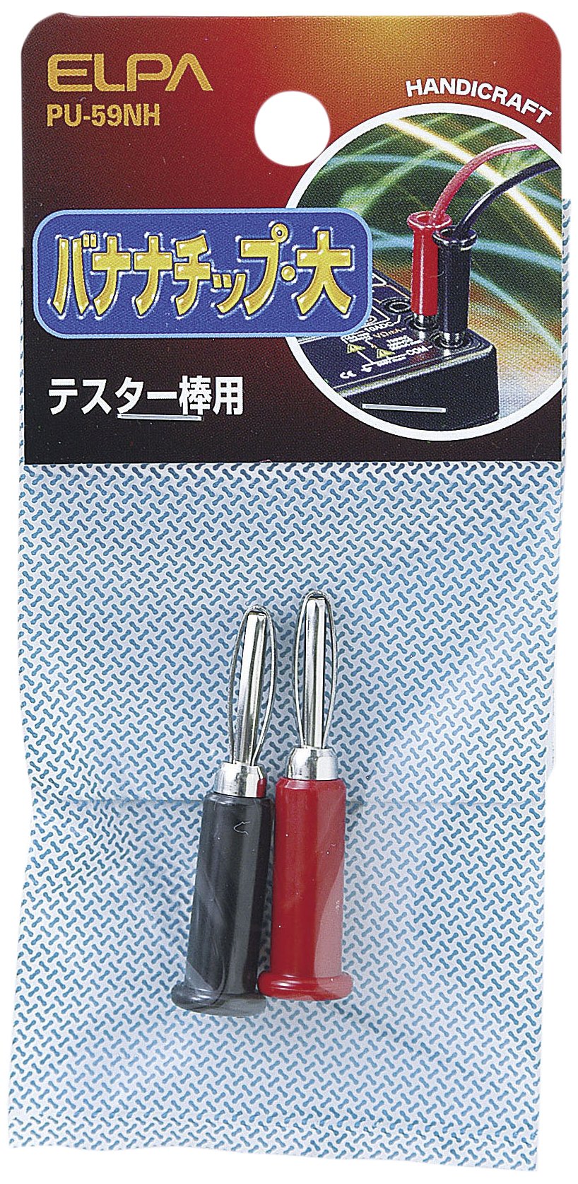  (ELPA) Хʥʥå ƥ  47.5mm ƥ PU-59NH