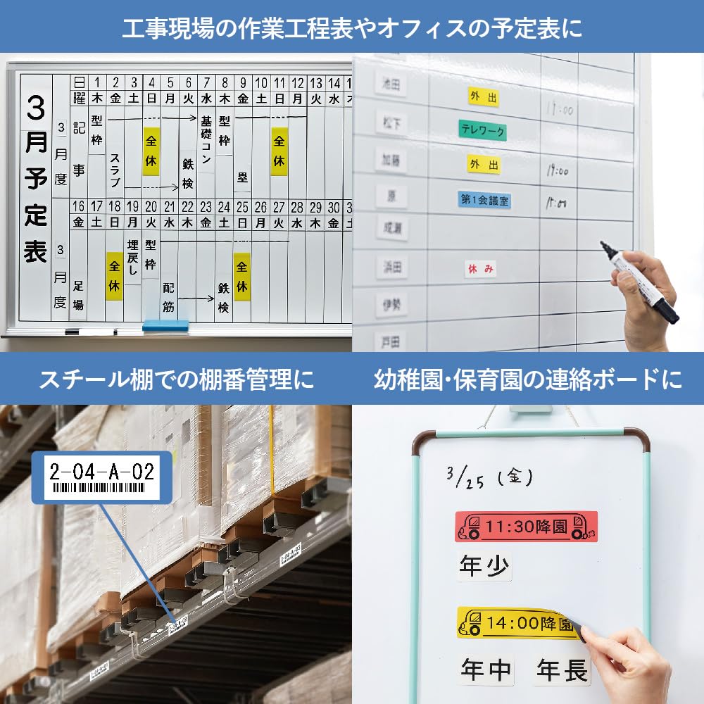 キングジム 【純正】 テプラPROテープカートリッジ マグネットテープ 12mm 緑ラベ...
