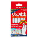 コクヨ(KOKUYO) ひっつき虫 5個入 何度も使える ソフト粘着材 タ-380NX5