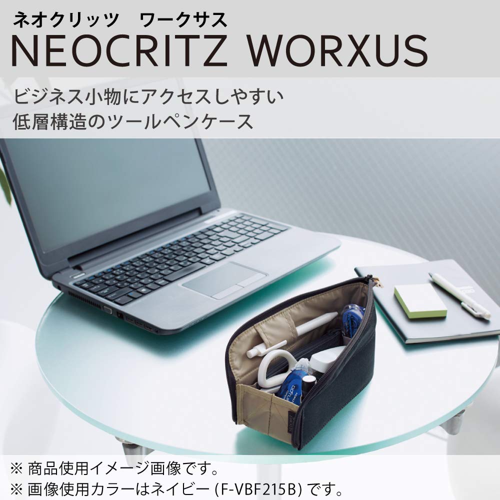 コクヨ ペンケース 筆箱 ペン立て ガジェットポーチ 大きく開く 取り出しやすい 整理整頓 ネオクリッツ ワークサス F-VBF215S thrsparkle-10064027 THRSparkle サンプル画像2