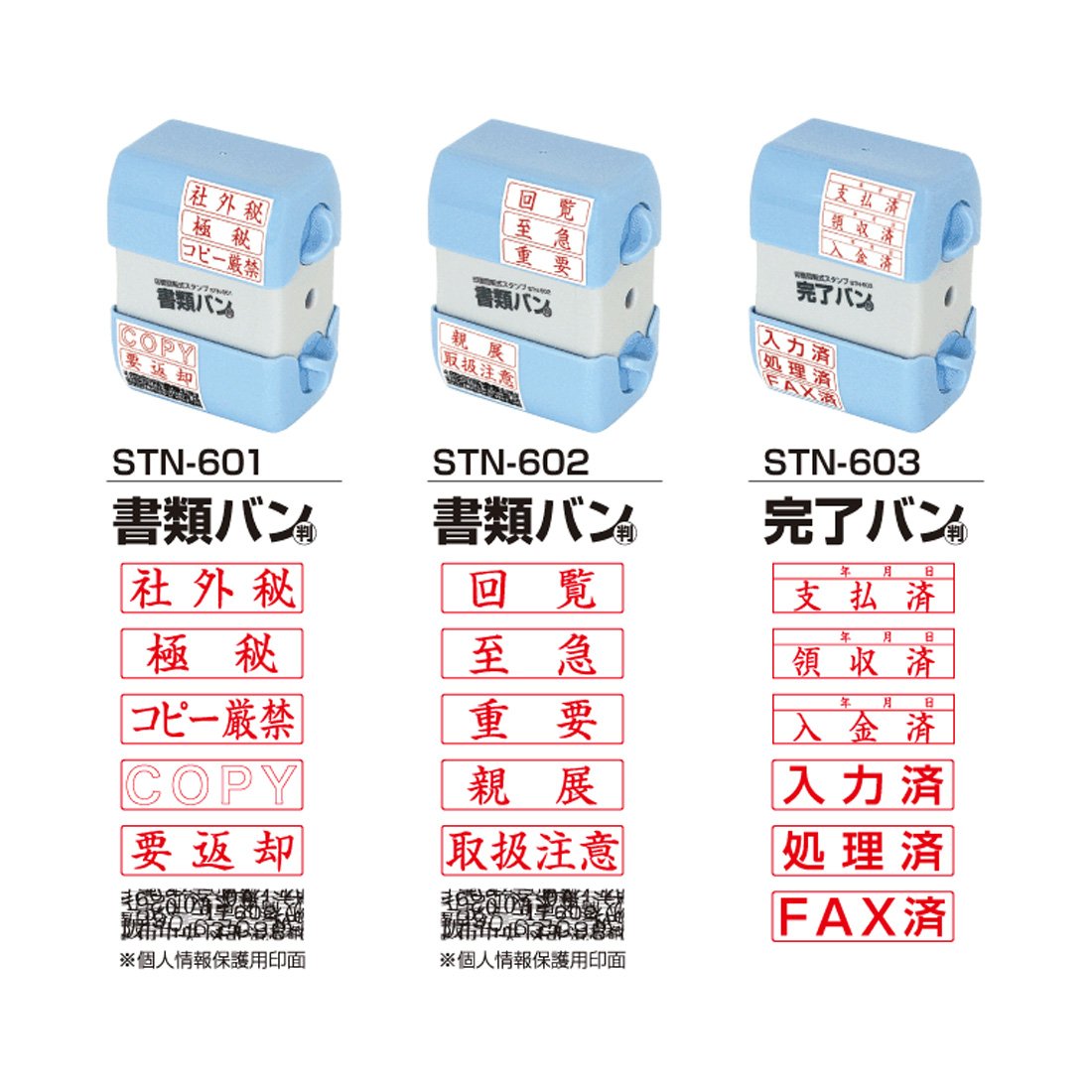 �ʥ��Х䥷 ���̲�ž��������� ����Х� STN-602