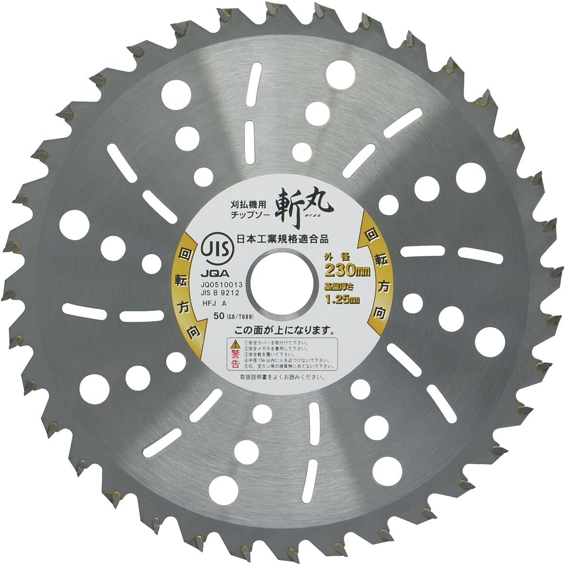 (Takagi) 斬丸 JIS 草刈用チップソー 軽量雑草刈 230mm×36P