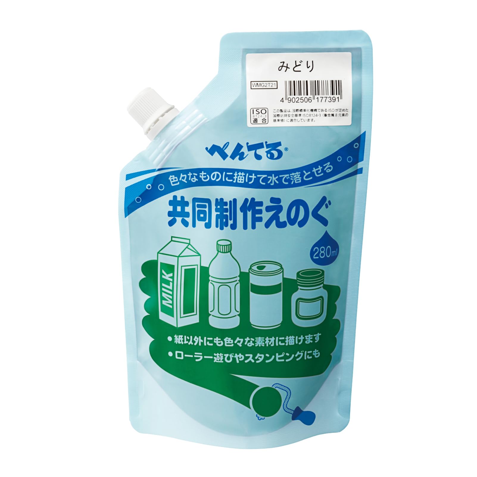 Rakuten - ぺんてる 水彩絵の具 共同制作えのぐ みどり WMG2T21