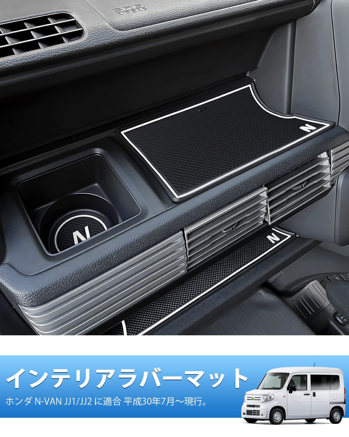 Auto Spec ホンダ N-VAN に適合...の紹介画像2