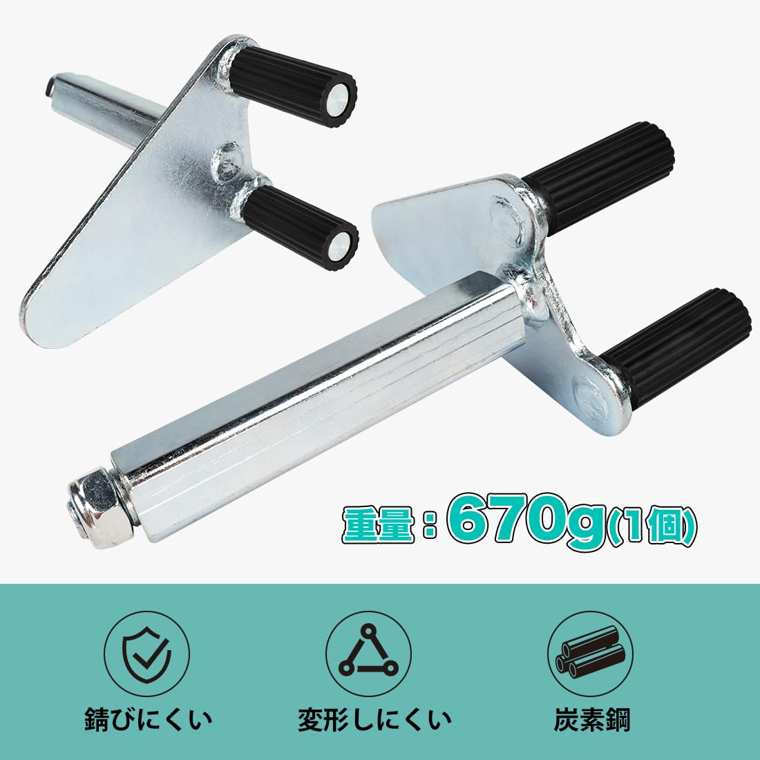 Donext メンテナンススタンド フロント用 V型アダプター V型アタッチメント ホルダ...