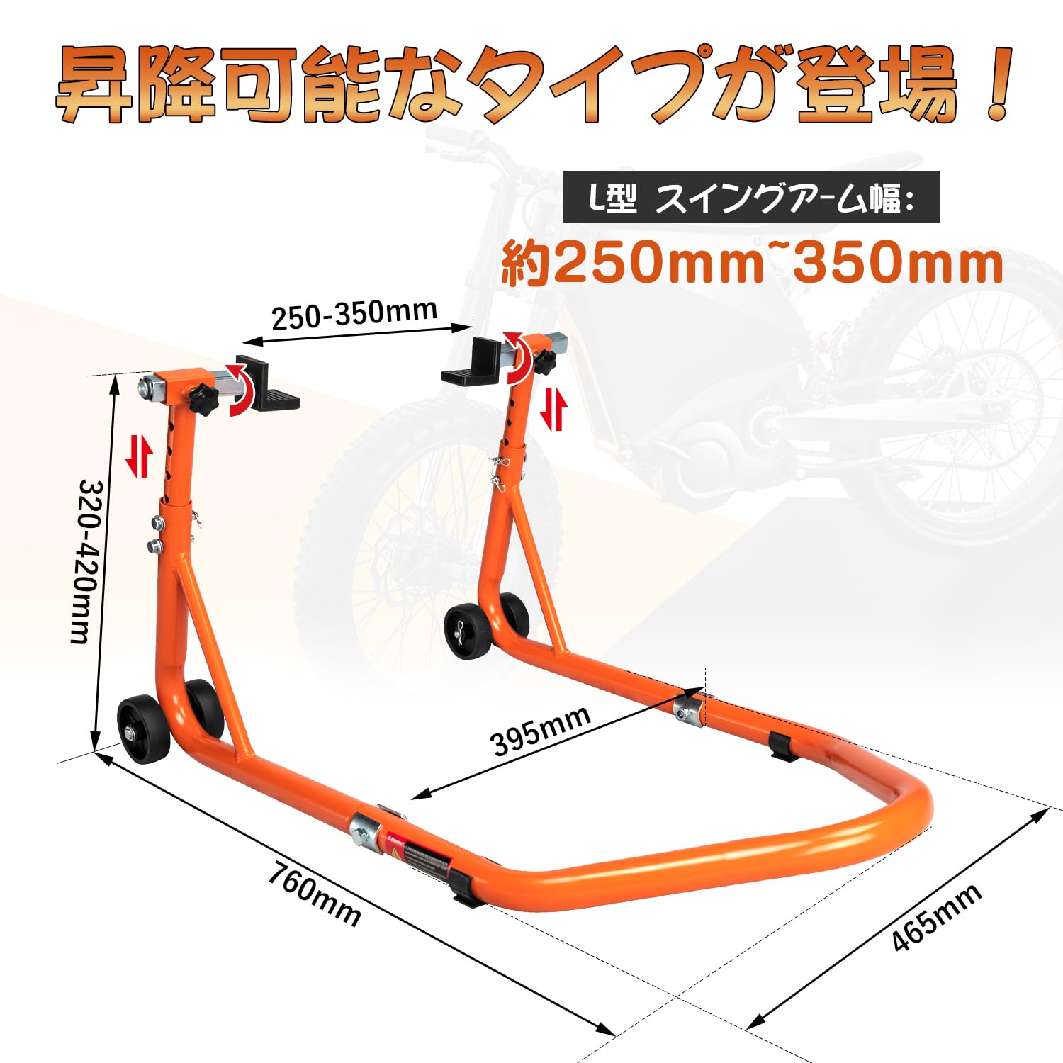 Donext バイクスタンド メンテナンススタンド バイク用 高さ5段階調整 耐荷重320kg...