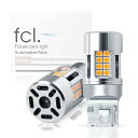 fcl.(エフシーエル) T20 シングル LED ウィンカ— 抵抗内蔵 アンバー ハイルーメン 車検対応 12V 車専用 ハイフラ防止 対策済み ...