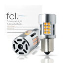 fcl.(エフシーエル) S25 シングル LED ウィンカ— 抵抗内蔵 アンバー ハイルーメン 車検対応 12V 車専用 ハイフラ防止 対策済み ...