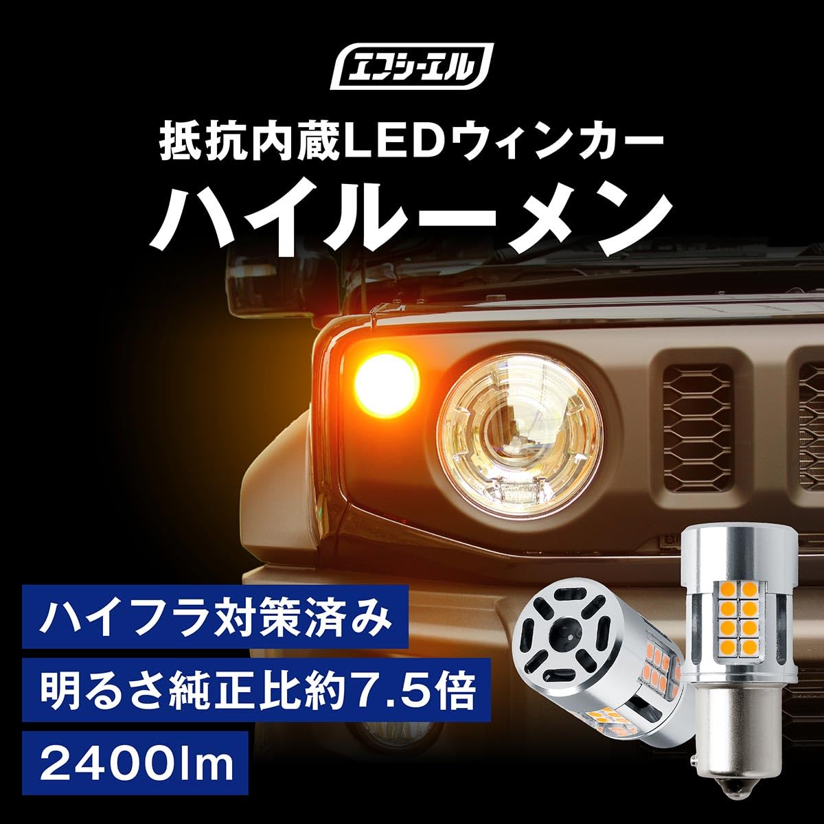 fcl.(エフシーエル) S25ピン角違い L...の紹介画像3