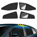 プリウス 50系 車種専用 メッシュカーテン サンシェード 遮光 換気 PRIUS 4代目 ZVW50/ZVW51/ZVW55 サイド用 2in1 カーテン 日除け 虫避け マグネット カーシェード 通風 UVカット運転席 助手席 インテリア アクセサリー カスタム 4枚