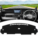 GIMUYA ホンダ 新型 N-BOX JF5 JF6 ダッシュボードマット エヌボックス N-BOX カスタム N-BOX JOY 3代目 2023年10月〜...