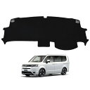 CARVANTA ホンダ 新型ステップワゴン RP6 RP7 RP8 ダッシュボードマット ハイブリッド車 ダッシュボードカバー HONDA STEP WGN ...