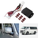 GIMUYA トヨタ ハイエース 200系 キーレス連動 ドアミラー 自動格納 ユニット 4型 5型 6型 7型 8型 レジアスエース 2022年4月~ 専用 ドアミラー キット 電動格納 自動開閉 便利 オート アクセサリー パーツ カスタム 説明書付き 16ピン Bタイプ 1SET