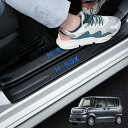 GOODGOODCAR N-BOX JF3 JF4 JF5 JF6全系適用サイドステップガード スカッフプレート 内装パーツ 金箔技術 金メッキ技術 内装アクセ...