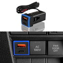 Jiooy トヨタ USBポート QC3.0+PD(30w) ノア・ヴォクシー90系 USB増設キット デュアルUSBポート ライズ USB電源増設 ヤリスクロス 車用USBポート ヴェルファイア30 RAV4 電源ソケット USB 急速充電器 車 USB電源ポート 同時充電可能 LEDライト付き カプラーオン 取り付け