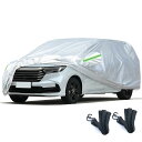 LINFEN 車カバー ミニバン車 210T 防水性アップ ボディカバー カーカバー 自動車カバー 防水防塵防輻射紫外線 黄砂・台風対策 弾力な防風ロープ付き ...